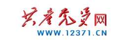 共产党员网