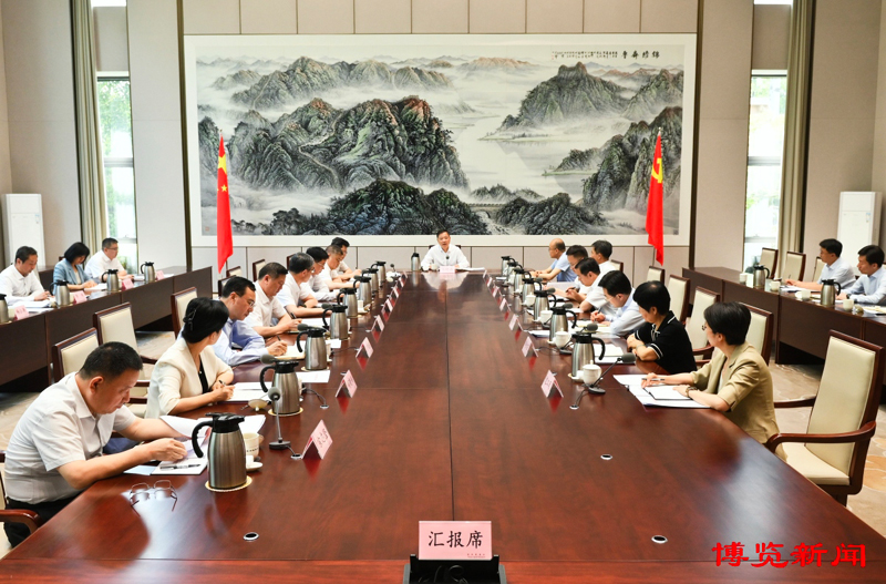 市委常委会召开会议